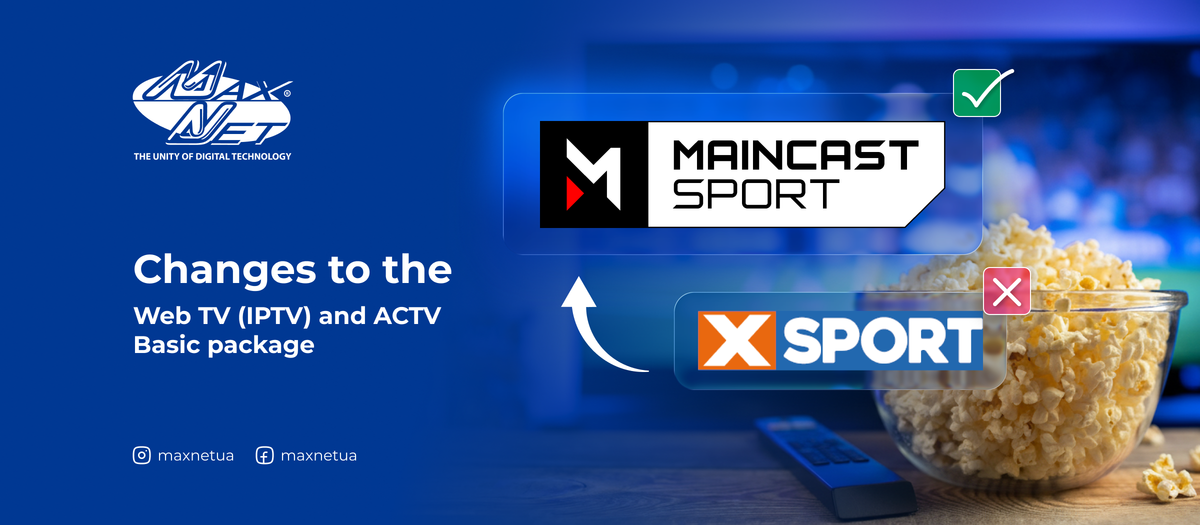 Изменения в пакете «Базовый» Web TV (IPTV) и АКТВ Изменения в пакете «Базовый» Web TV (IPTV) и АКТВ